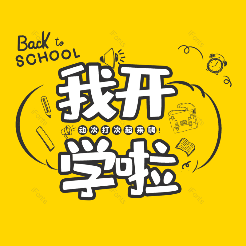 图片,元素,PNG,免抠素材